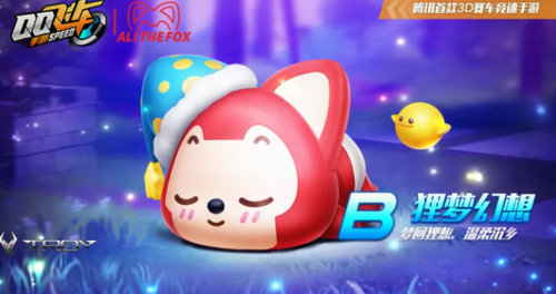 QQ飞车手游阿狸联名赛车获取方法介绍