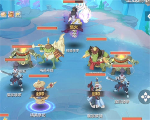 长安幻想海市蜃楼第八层通关思路一览