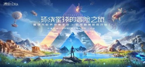 诺亚之心高雷伤阵容搭配玩法攻略