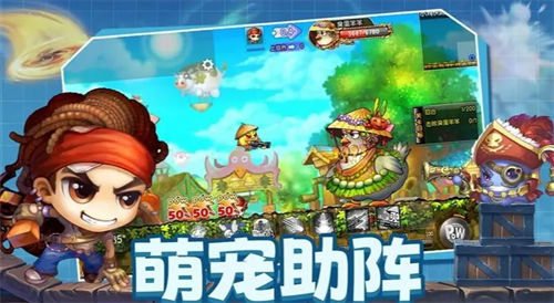 弹弹堂大冒险最强宠物推荐