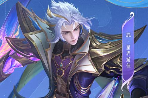 王者荣耀s31赛季皮肤介绍