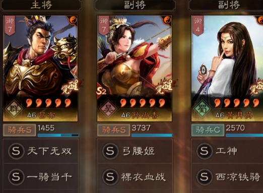 三国志战略版吕布天下骑阵容玩法攻略