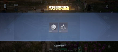 黎明觉醒生机管不住手任务完成攻略