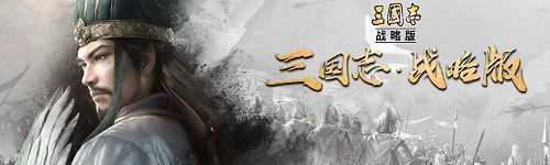 三国志战略版虎臣弓阵容搭配攻略推荐