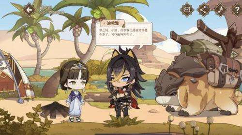 原神赤沙游记活动玩法攻略