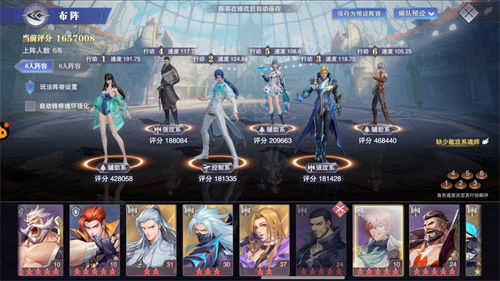 斗罗大陆魂师对决玉天心最强阵容搭配攻略