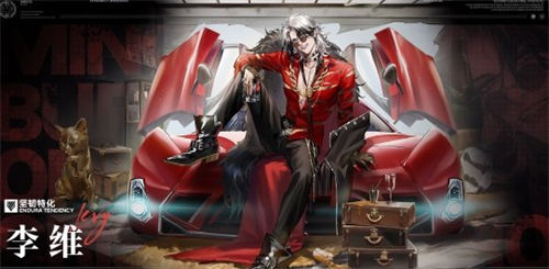 无期迷途李维值得培养吗 无期迷途李维培养建议一览