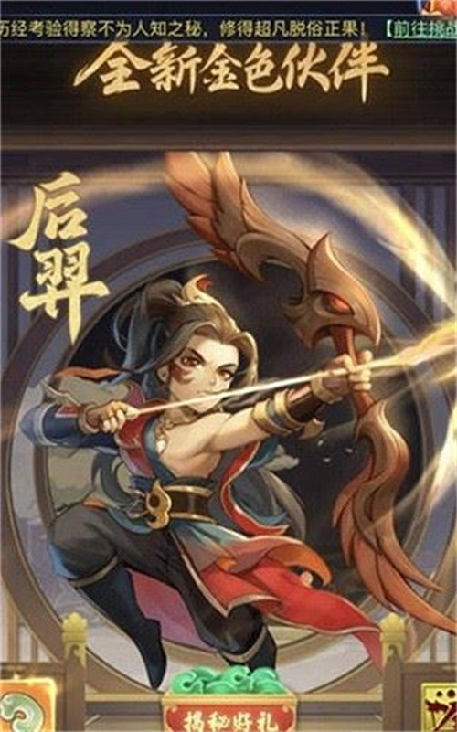 梦幻西游小试牛刀六害怎么打 梦幻西游小试牛刀六害打法攻略