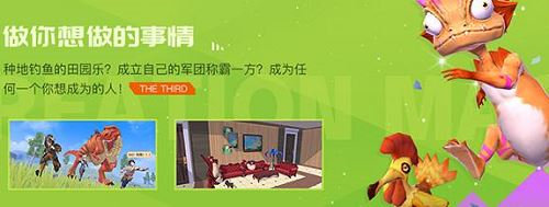 创造与魔法鸡蛋怎么获得 创造与魔法鸡蛋获取方法攻略