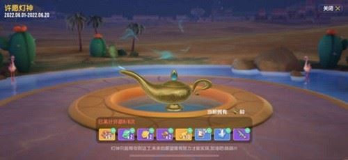 香肠派对神灯获取方法攻略