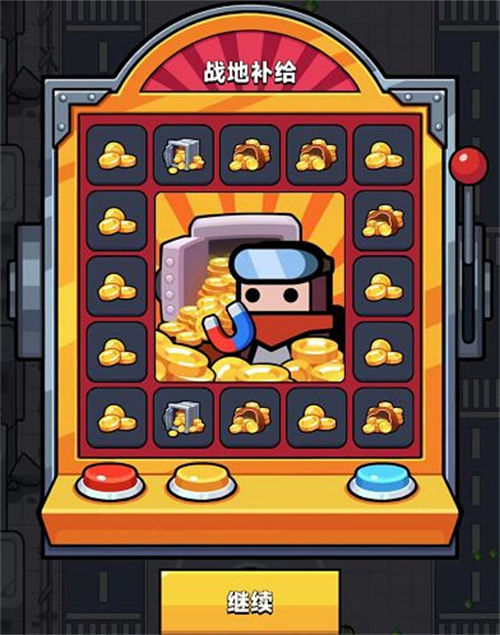 弹壳特攻队金币获取途径一览