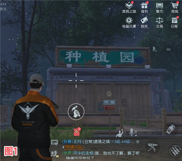 黎明觉醒生机种植园怎么玩 黎明觉醒生机种植园玩法介绍