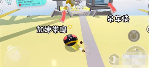 蛋仔派对施工警告玩法攻略