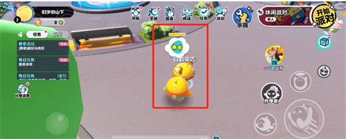 蛋仔派对双人动作完成方法攻略