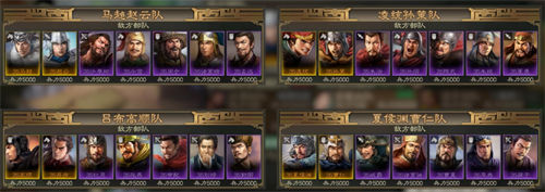 三国志战棋版七级地平民阵容打法