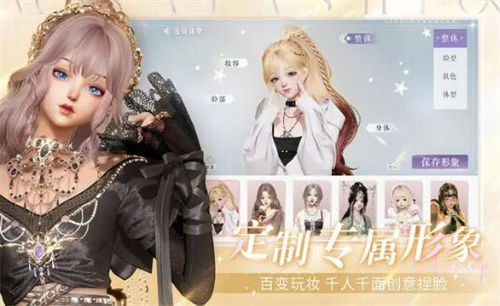 以闪亮之名密码修改方式介绍