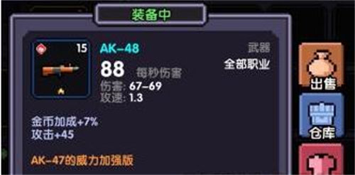 我的勇者平民装备选择推荐攻略