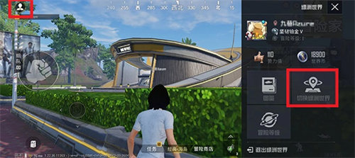 和平精英绿洲世界飞星瀑布的宝藏挑战完成方法攻略