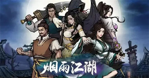 烟雨江湖毒先生打法攻略一览