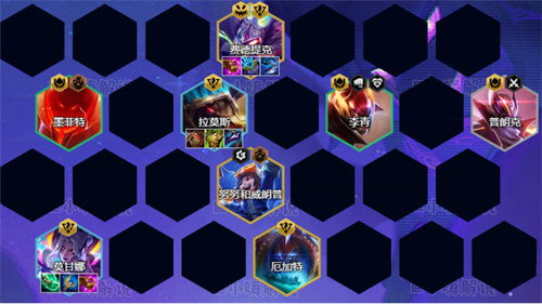 金铲铲之战超英莫甘娜阵容搭配推荐攻略