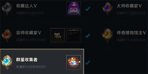 英雄联盟手游金闪闪获取方法攻略