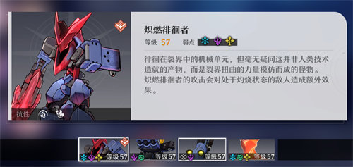 崩坏星穹铁道忘却之庭12关通关攻略