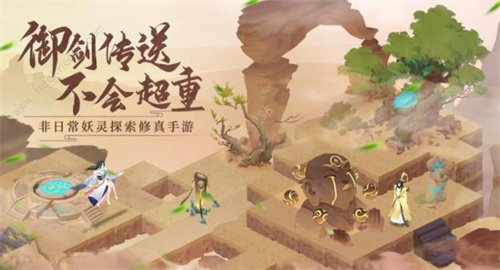 我的御剑日记法宝养成玩法攻略