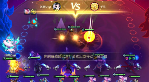 云顶之弈无双百战玩法攻略