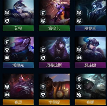 金铲铲之战s9拼多多厄斐琉斯阵容搭配攻略