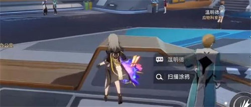 崩坏星穹铁道第一辑隐藏代码位置详情介绍