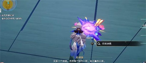 崩坏星穹铁道朋克洛德精神任务完成攻略