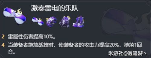 崩坏星穹铁道卡芙卡遗器选择攻略