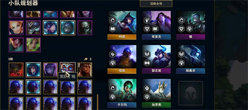 金铲铲之战s9阿狸阵容搭配攻略