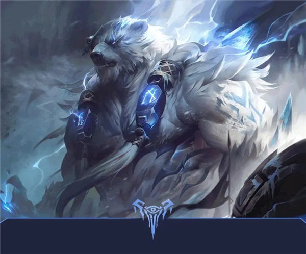 英雄联盟手游狗熊什么时候出 英雄联盟手游沃利贝尔英雄技能介绍