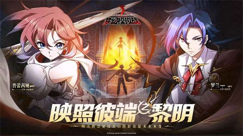 梦幻模拟战普蕾茜娅装备搭配攻略一览