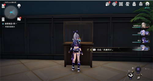 崩坏星穹铁道漫藏海盗其一任务完成攻略