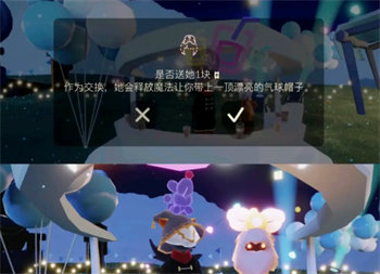 光遇奥利奥礼包详情介绍