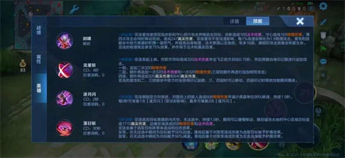 王者荣耀亚连最强出装推荐