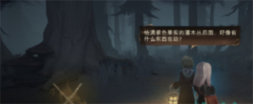 哈利波特魔法觉醒火蜥蜴的血怎么获得 哈利波特魔法觉醒火蜥蜴的血获取方法攻略