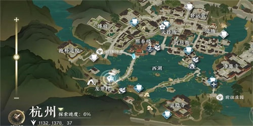 逆水寒铁山靠技能怎么获得 逆水寒铁山靠技能获取方法攻略