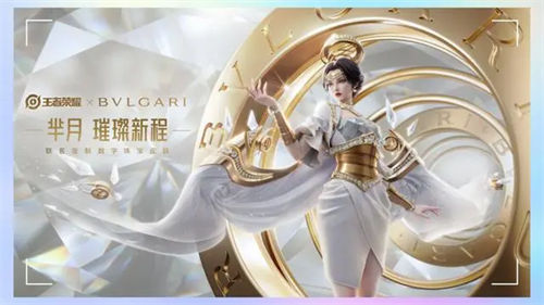 王者荣耀芈月宝格丽皮肤怎么获得 王者荣耀芈月宝格丽皮肤一览