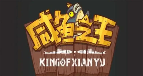 咸鱼之王司马懿阵容搭配攻略 咸鱼之王司马懿主c阵容推荐