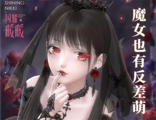 闪耀暖暖见习魔女参上主题搭配思路一览 闪耀暖暖见习魔女参上主题怎么搭配