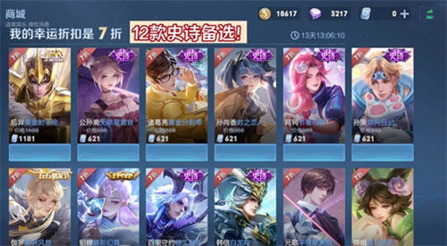 王者荣耀夏日盛典活动一览2023