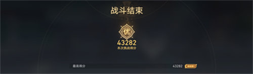 崩坏星穹铁道评书奇谭第一回通关攻略