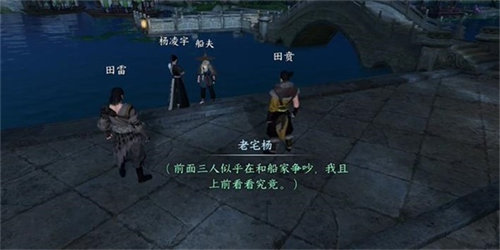 逆水寒千机幻面获取方法攻略