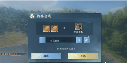 逆水寒平天门绝技信物获取方法攻略