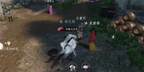 逆水寒姻缘百态任务完成攻略