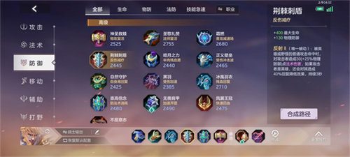 曙光英雄莱因哈特玩法攻略