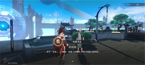 崩坏星穹铁道1.3全书籍收集攻略